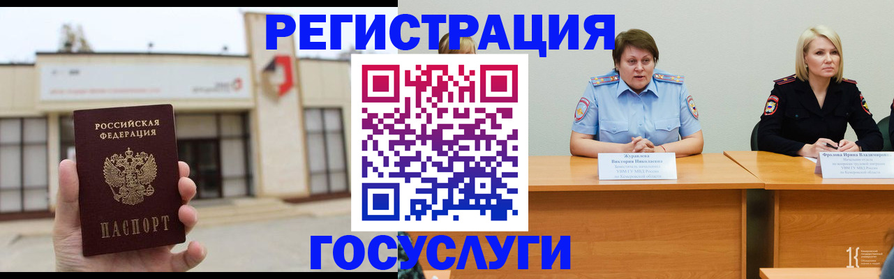 пропишу в квартире в Называевске
