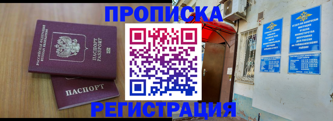 форма 3 в Называевске